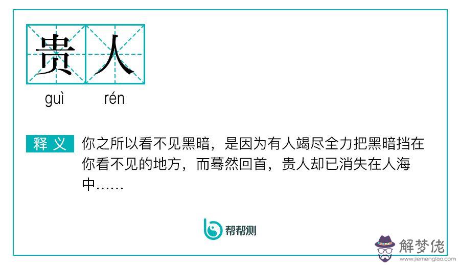 算命說命太硬什麼意思的簡單介紹