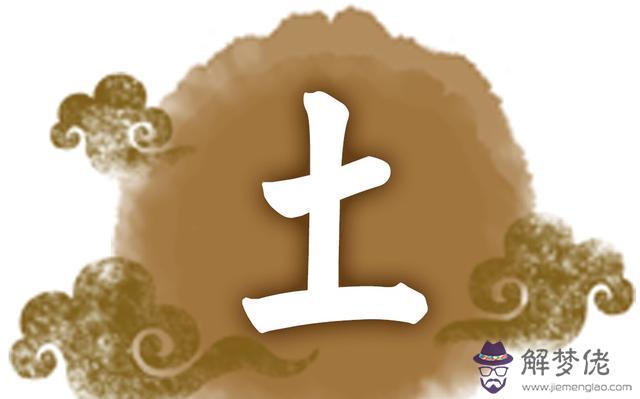 生日八字五行:八字網站