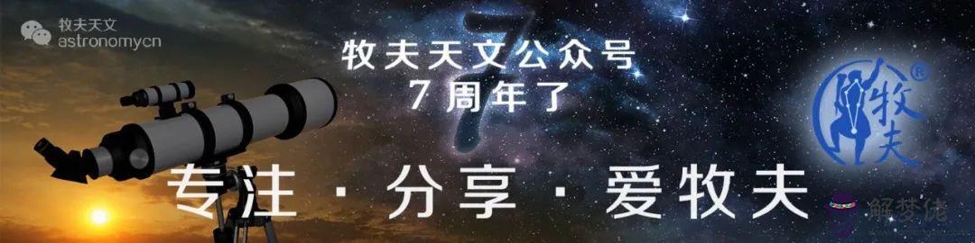 有關星座的軟件，哪一個軟件能查星座