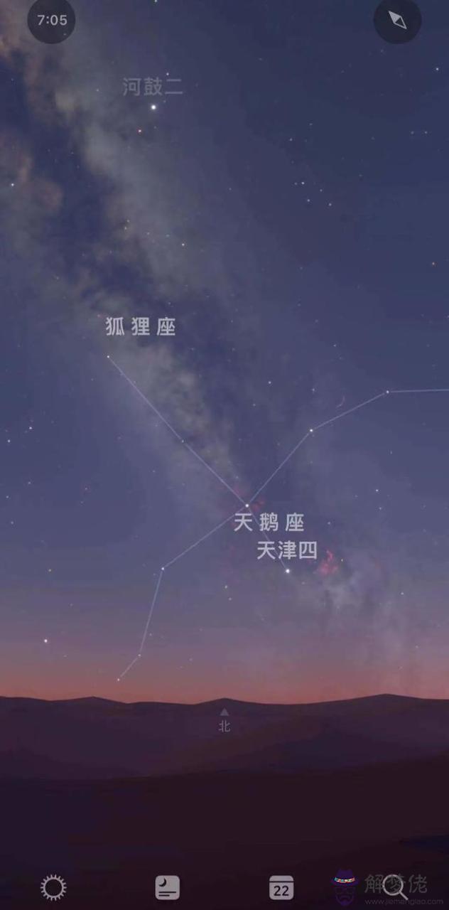 有關星座的軟件，哪一個軟件能查星座