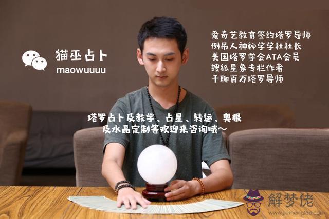 免費星盤在線測算，星盤大運運勢查詢