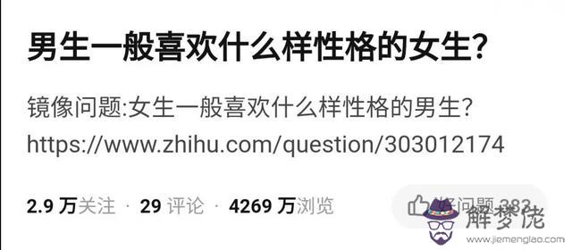 測一測自己的性格，在線一分鐘性格測試