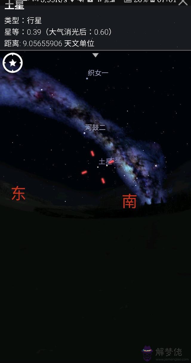 上升星座月亮星座查詢器，怎麼算自己月亮星座