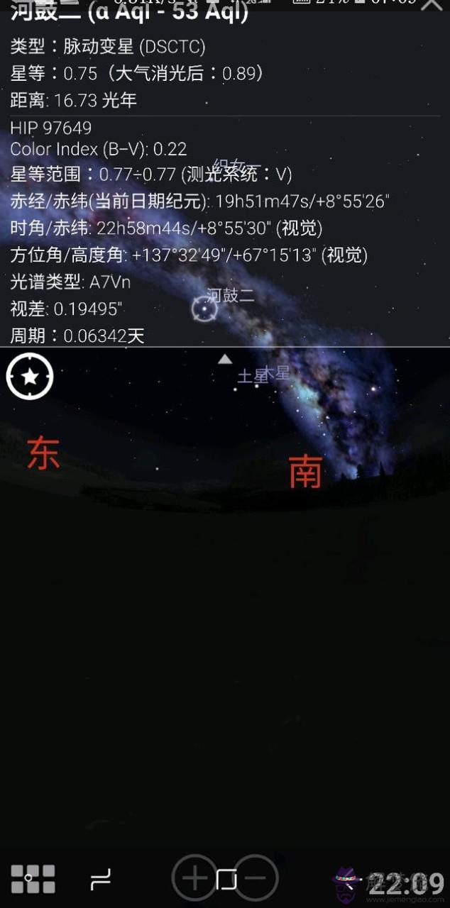 上升星座月亮星座查詢器，怎麼算自己月亮星座