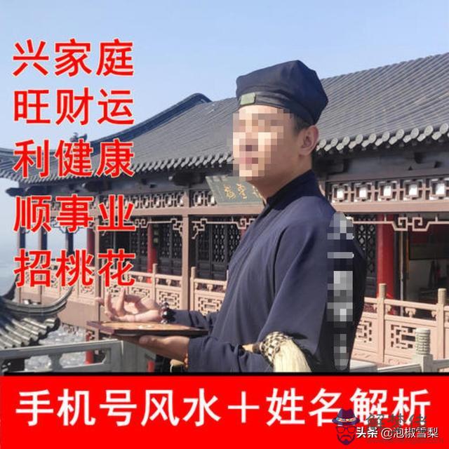 算命數字代表的意思大全