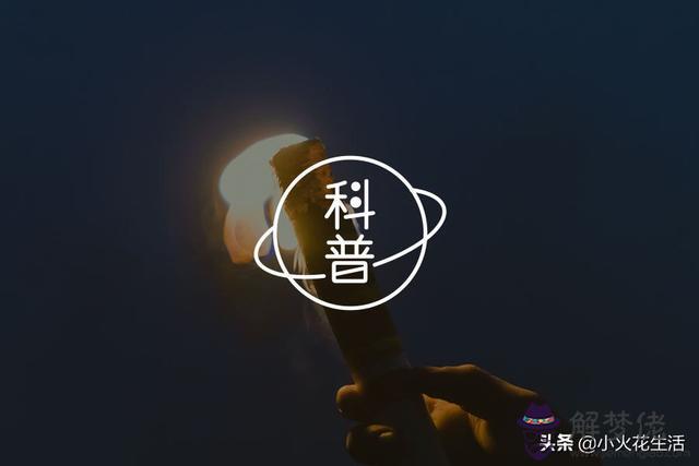 星座騙局是什麼原理，為什麼會相信星座