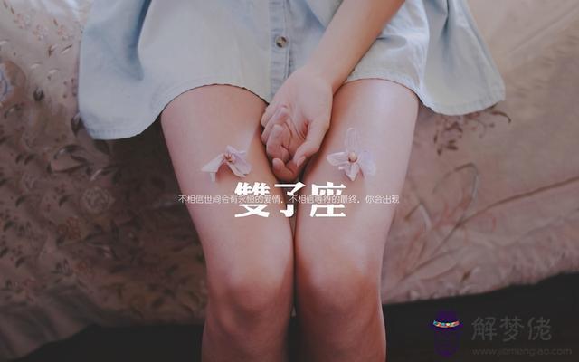 才華掩蓋不住的星座女，低調有才華的星座女