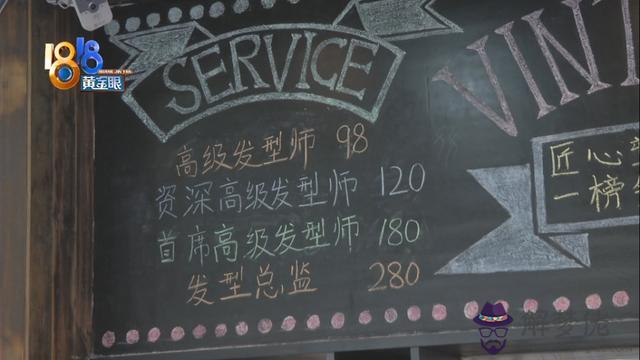 我己付完錢了請大師給我批八字