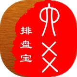 生辰八字卦象在線查詢