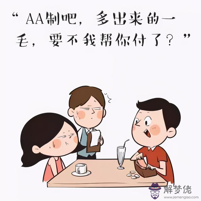 獅子男眼中的獅子女，獅子座女和女性朋友