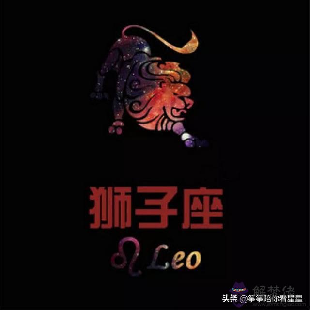 獅子座喜歡什麼樣的男生的表現，獅子座女生性格特點