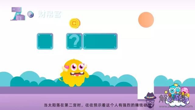 哪個app測星盤準，星盤app哪個比較好