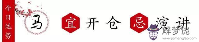 84生肖鼠今日偏財運