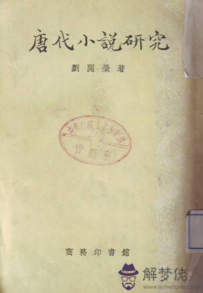 1994年農歷陽歷表對照6月