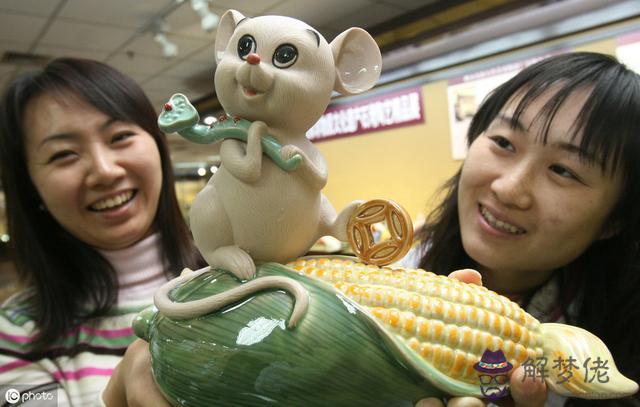 四八年鼠女今年運勢