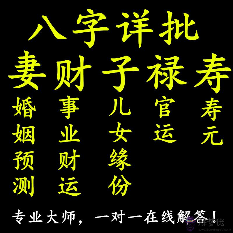 9、網上哪個算姻緣準:有沒有朋友知道那位算姻緣比較準的？