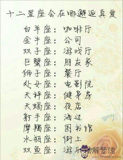 3、名字緣分測試可以自己算的:誰的空間有測試緣分的！寫對方名字在寫自己名字的那種