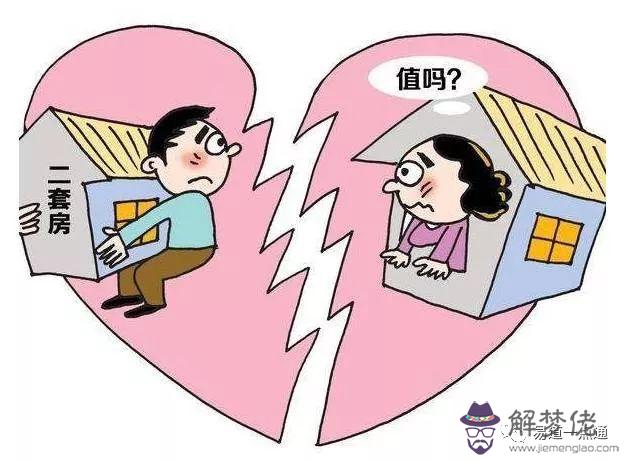 8、免費預測一生幾次婚姻:免費測一生有幾次婚姻，什麼時候脫單？