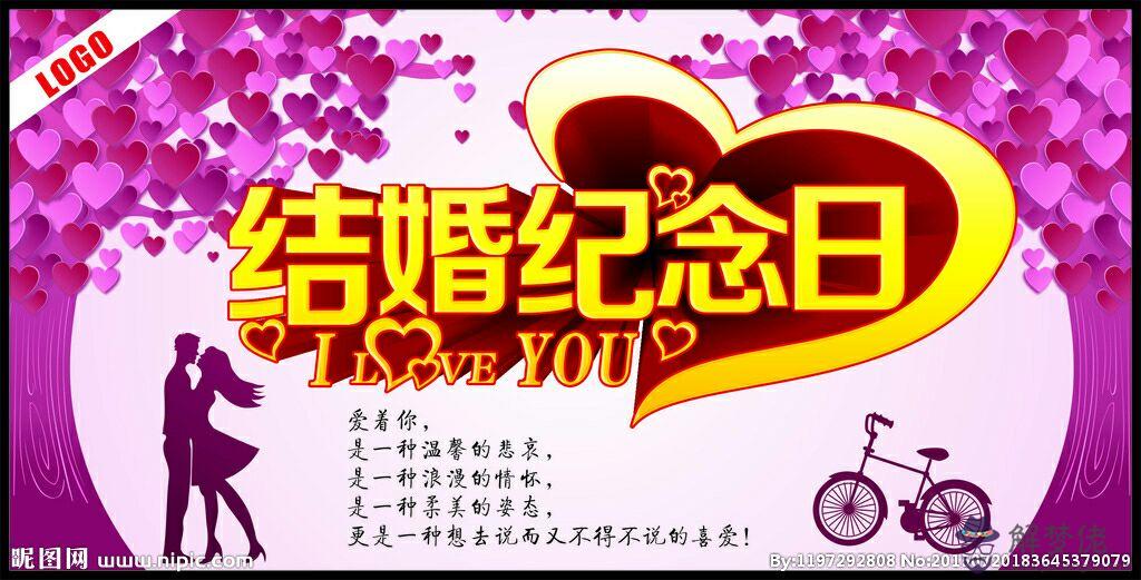 10、免費預測一生幾次婚姻:免費算看生辰八字算一歷幾次婚姻