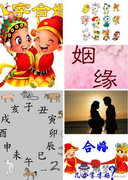 5、網上的婚姻測試靠譜嗎:你們相信算命嗎？例如婚姻之類的？或者網上測試婚姻的