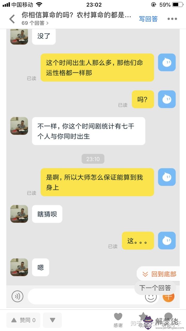 1、網上的婚姻測試靠譜嗎:婚姻測試