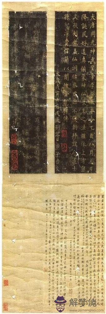 戊寅日八字詳批實例