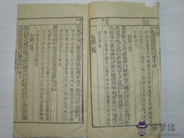 成格成局的八字特點