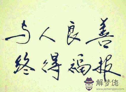 周素麗八字