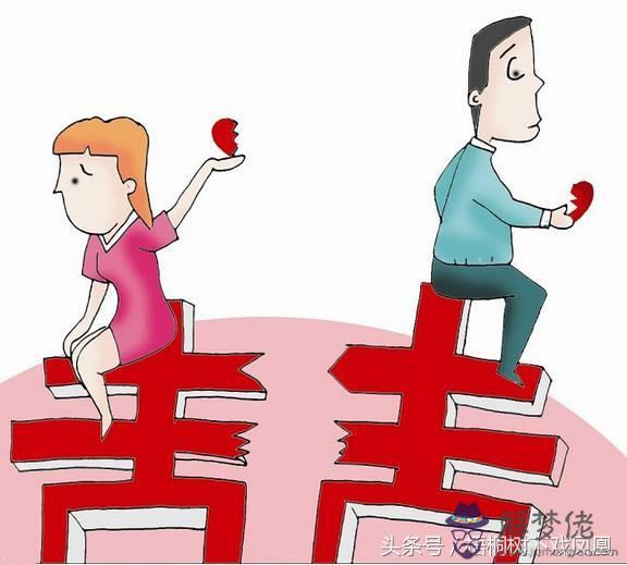 城頭土命男和澗下水命女八字合婚