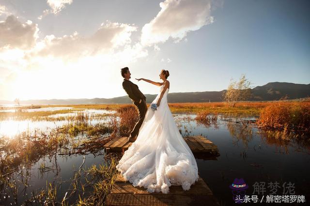 通過八字婚姻測算我何時結婚