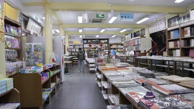 中國八字古箱書店