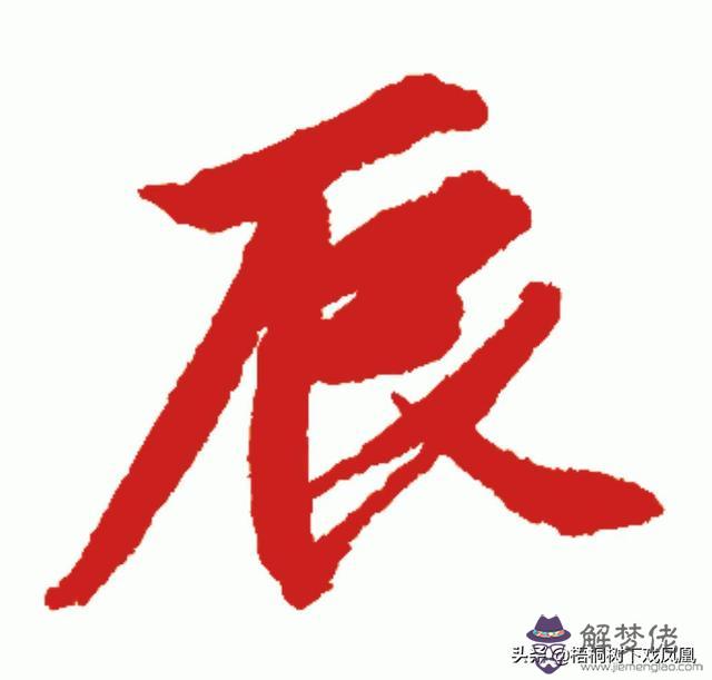 女人八字大好不好