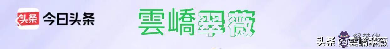 1976年2月16日寅時八字