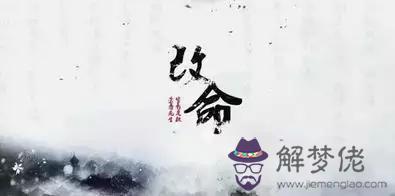 八字喜火去南方