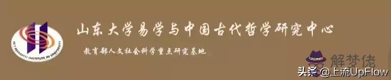 海南八字神算大師