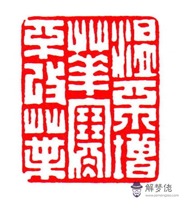 八字水少名字能用軒嗎