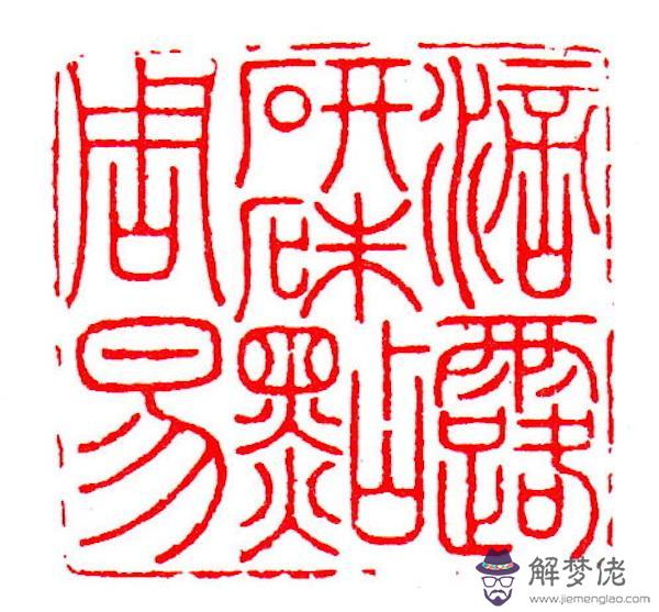 八字水少名字能用軒嗎