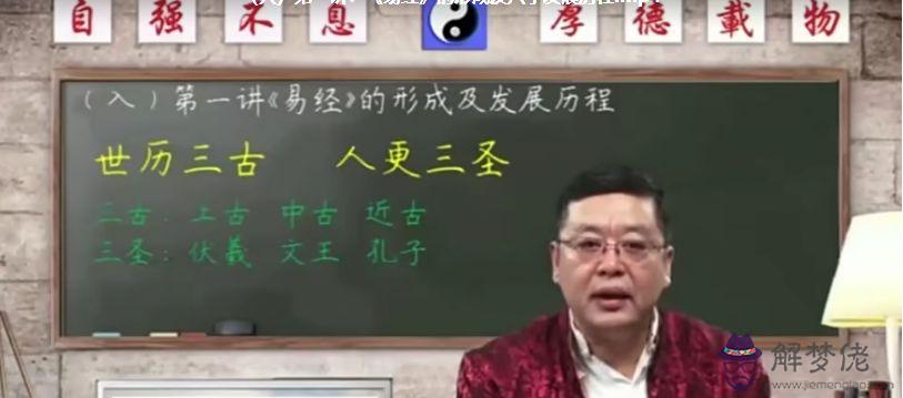 陳老師應用八字命理學視頻的簡單介紹