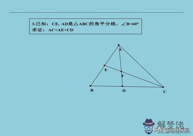 八字模型的結論是什麼意思