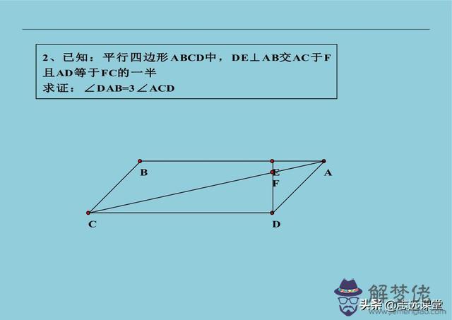 八字模型的結論是什麼意思