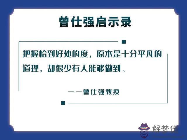 中國易經策劃研究院八字教材誰有