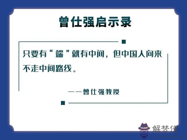 中國易經策劃研究院八字教材誰有