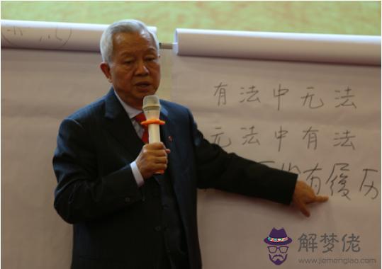 中國易經策劃研究院八字教材誰有