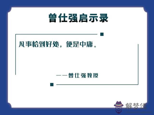 中國易經策劃研究院八字教材誰有