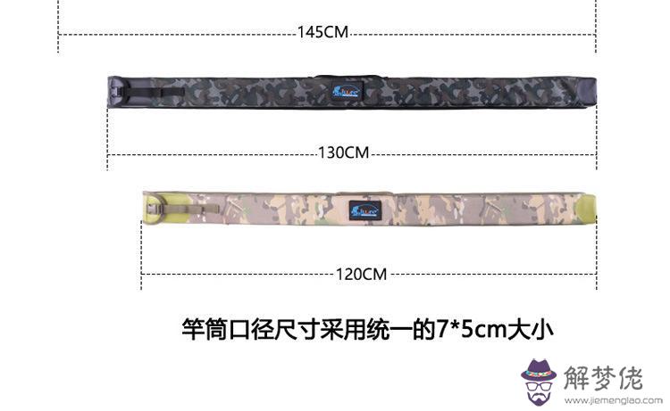 八字環愛路亞牛津布