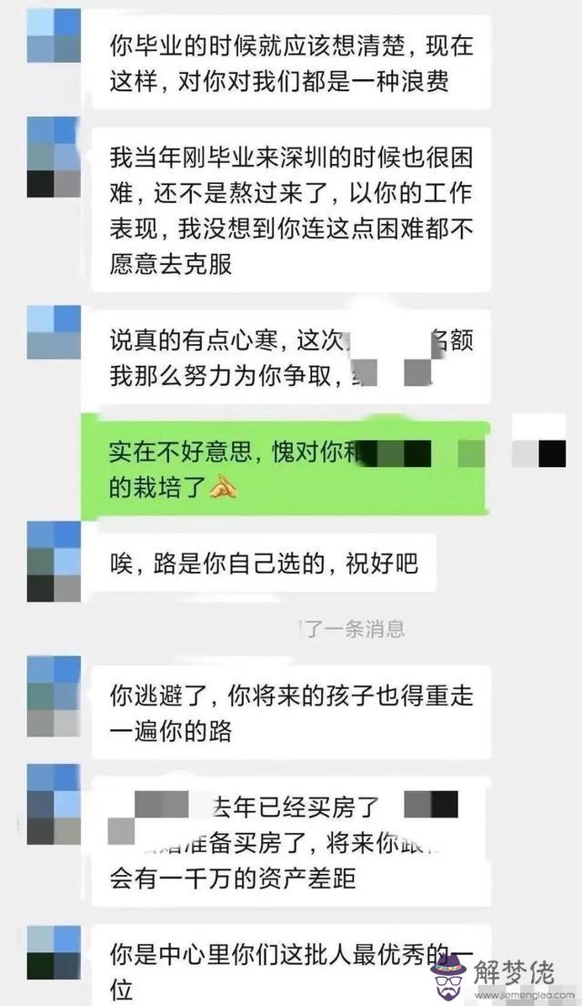 那些八字喜歡旅游