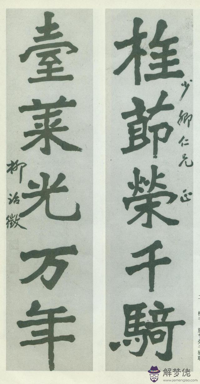 淘寶批八字還要辦圖書證嗎