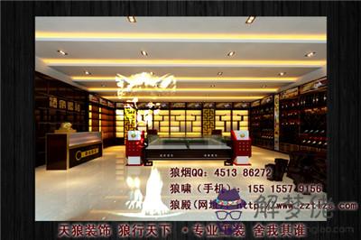 年取煙酒店名字：求一個煙酒店的名字