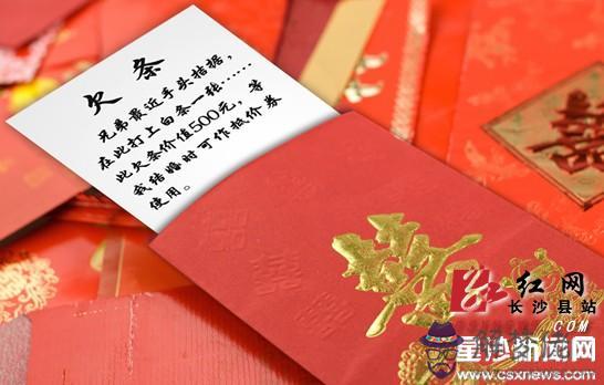 結婚包紅包一定要新錢嗎：結婚包紅包有什麼講究?