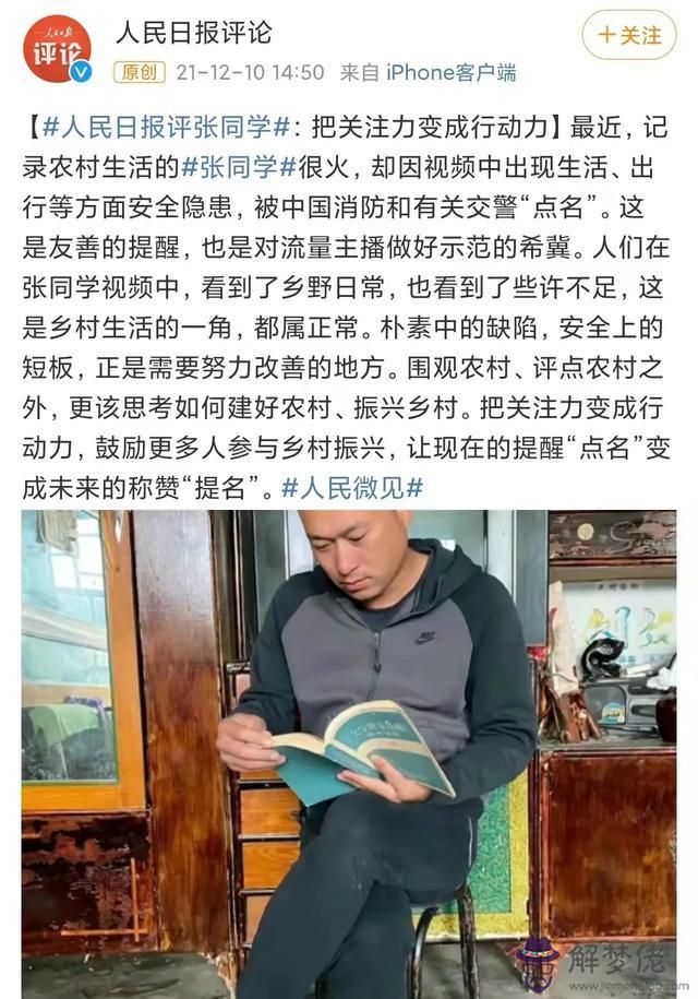 八字火多缺木缺金的人性格